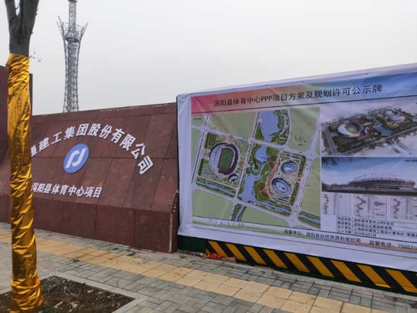 体育中心 (1).jpg