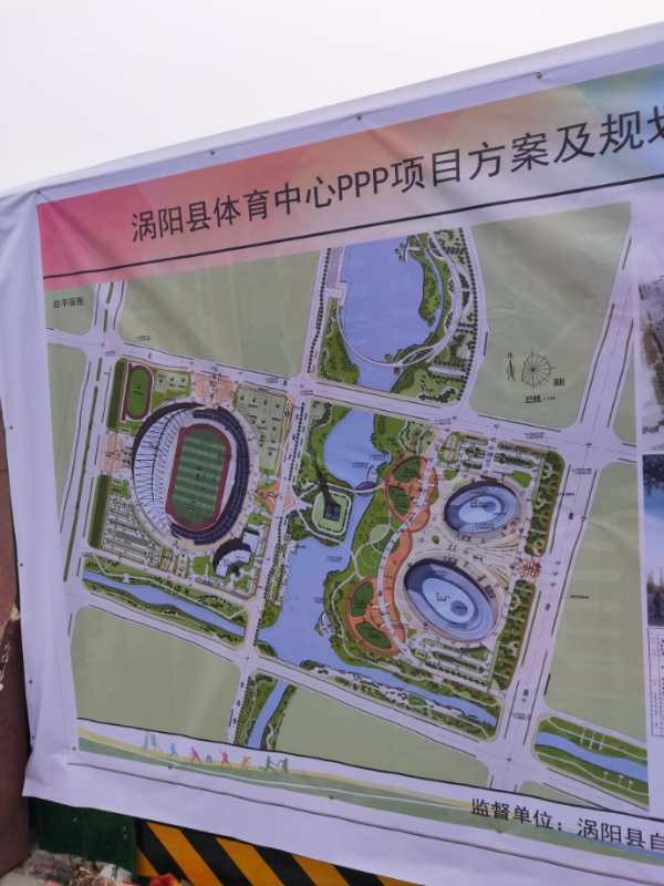 体育中心 (2).jpg