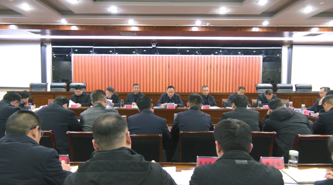 县委议军会议召开